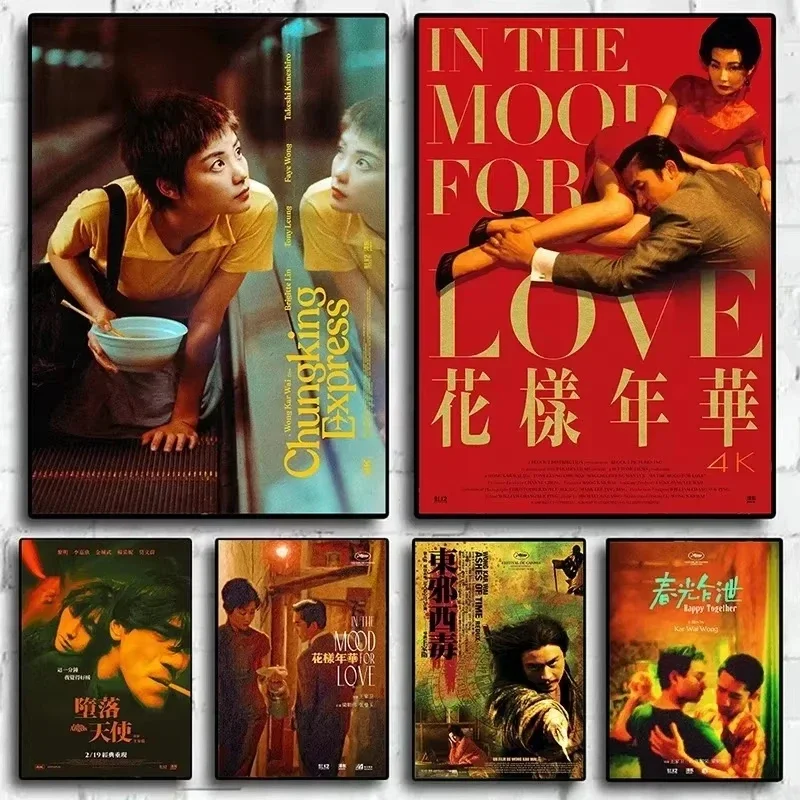 Photography Landscape - Classic Movie Chungking Express Poster Kar