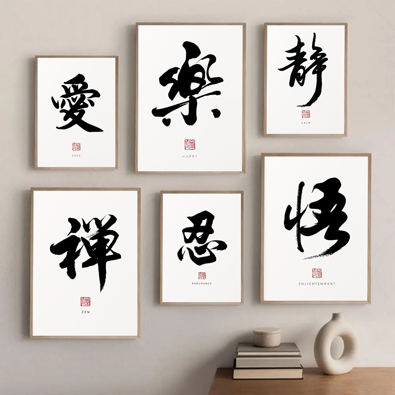 Photography Landscape - 1pc frameless Traditional Chinese Calligraphy Canvas