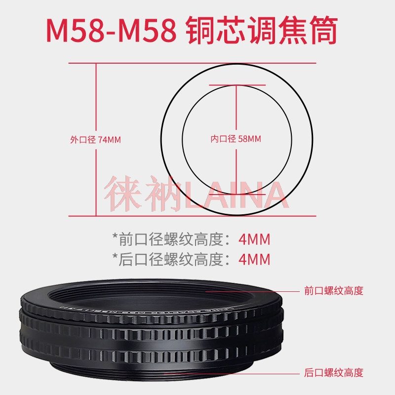 M58 to M58 Mount Focusing Heli - Macro Extension Tube avis et prix